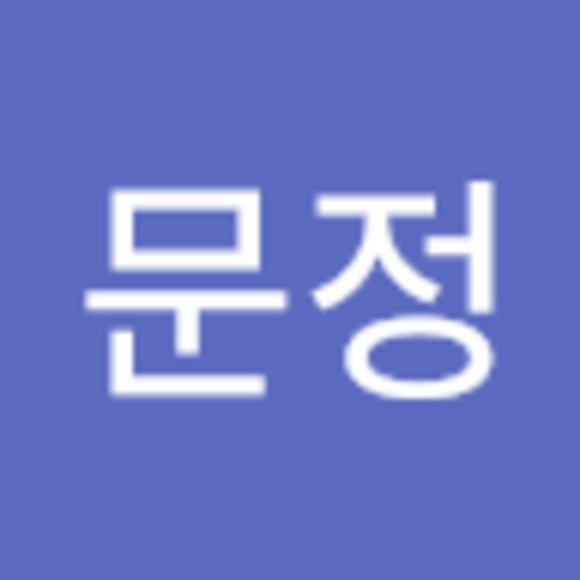 Meet your Posher, 문정 - Picture 1 of 1